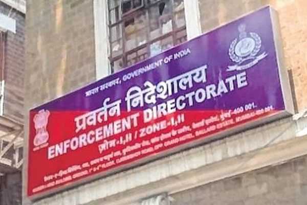 गांधी परिवार को ईडी के समन पर कांग्रेस बोली, यह ध्यान भटकाने की रणनीति है